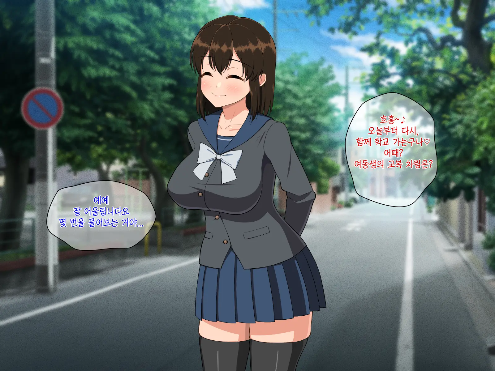 Kyonyuu Imouto To No Oboetate Koubi Wa Kimochi Yosugite Yamerarenai | 거유 여동생이랑 막 배운 교미는 기분이 너무 좋아서 그만둘 수 없어